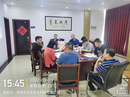 溧阳市双强装饰材料有限公司清洁生产通过中期评估.jpg