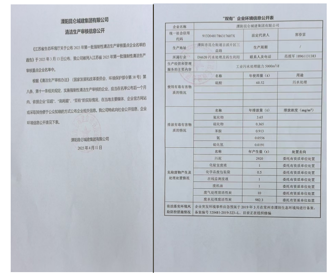 企业微信截图_17448739477795.png